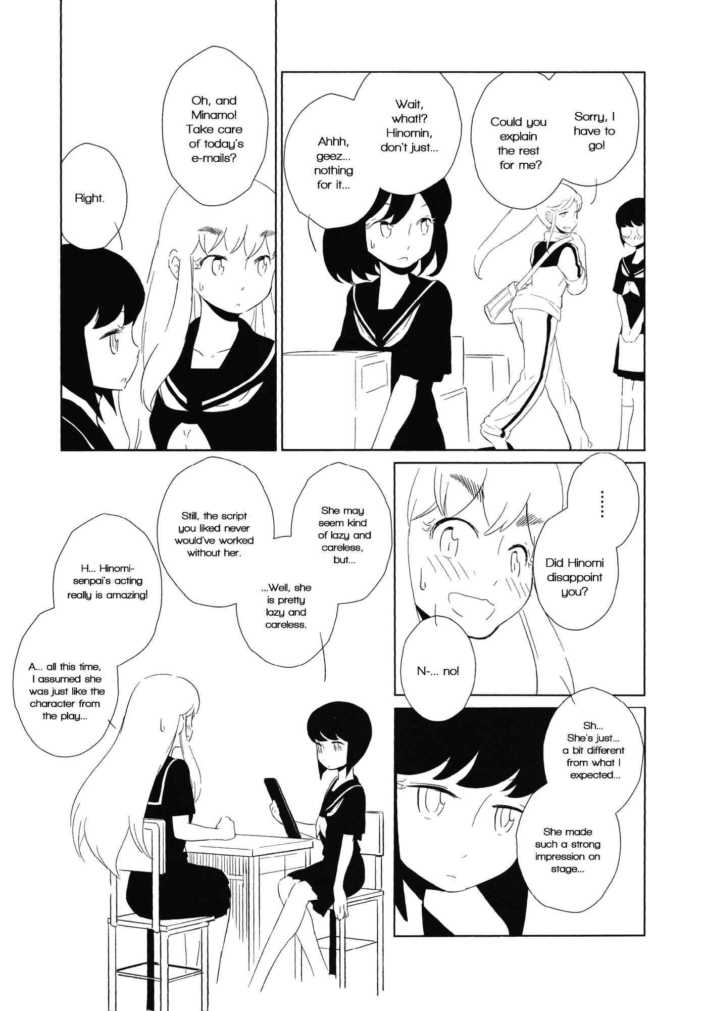Page 7 Chapter 8 Houkago! (Anthology)