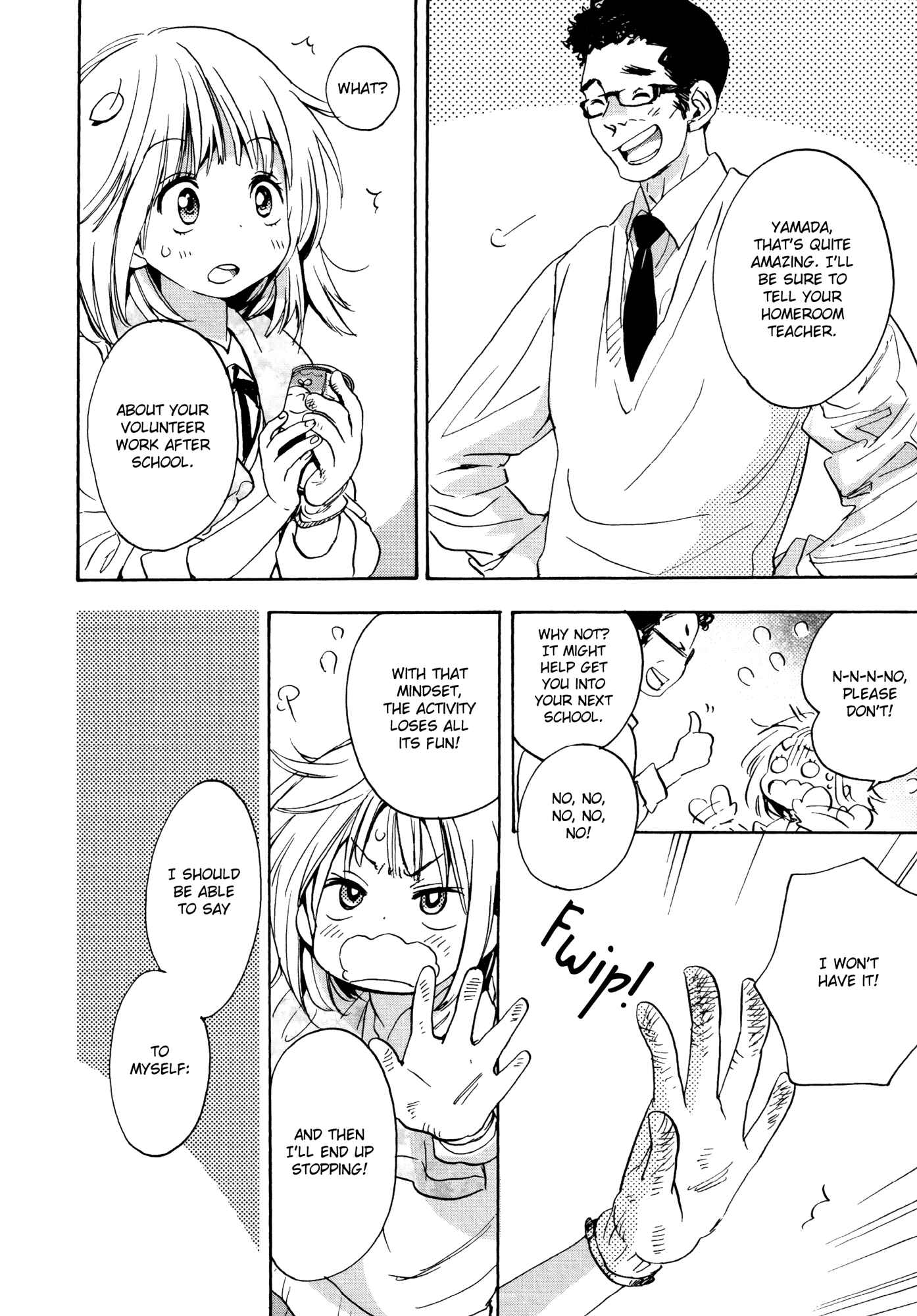 Page 14 Chapter 11 Houkago! (Anthology)