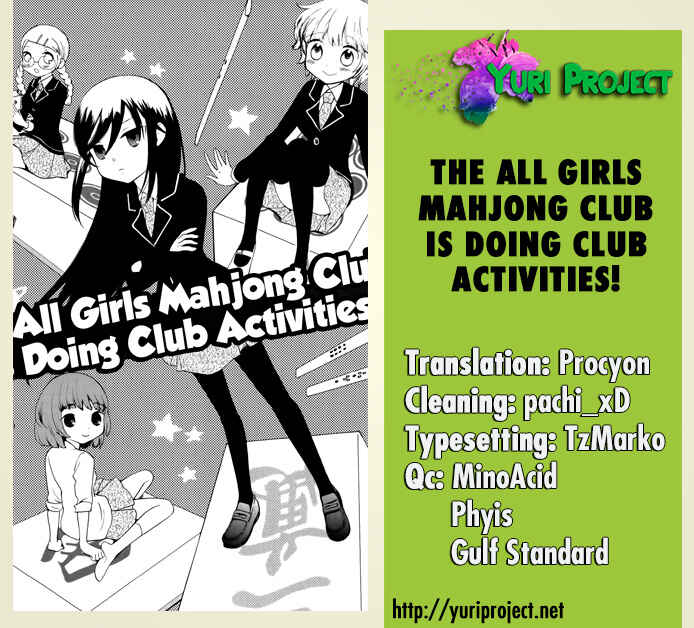 Page 17 Chapter 2 Houkago! (Anthology)