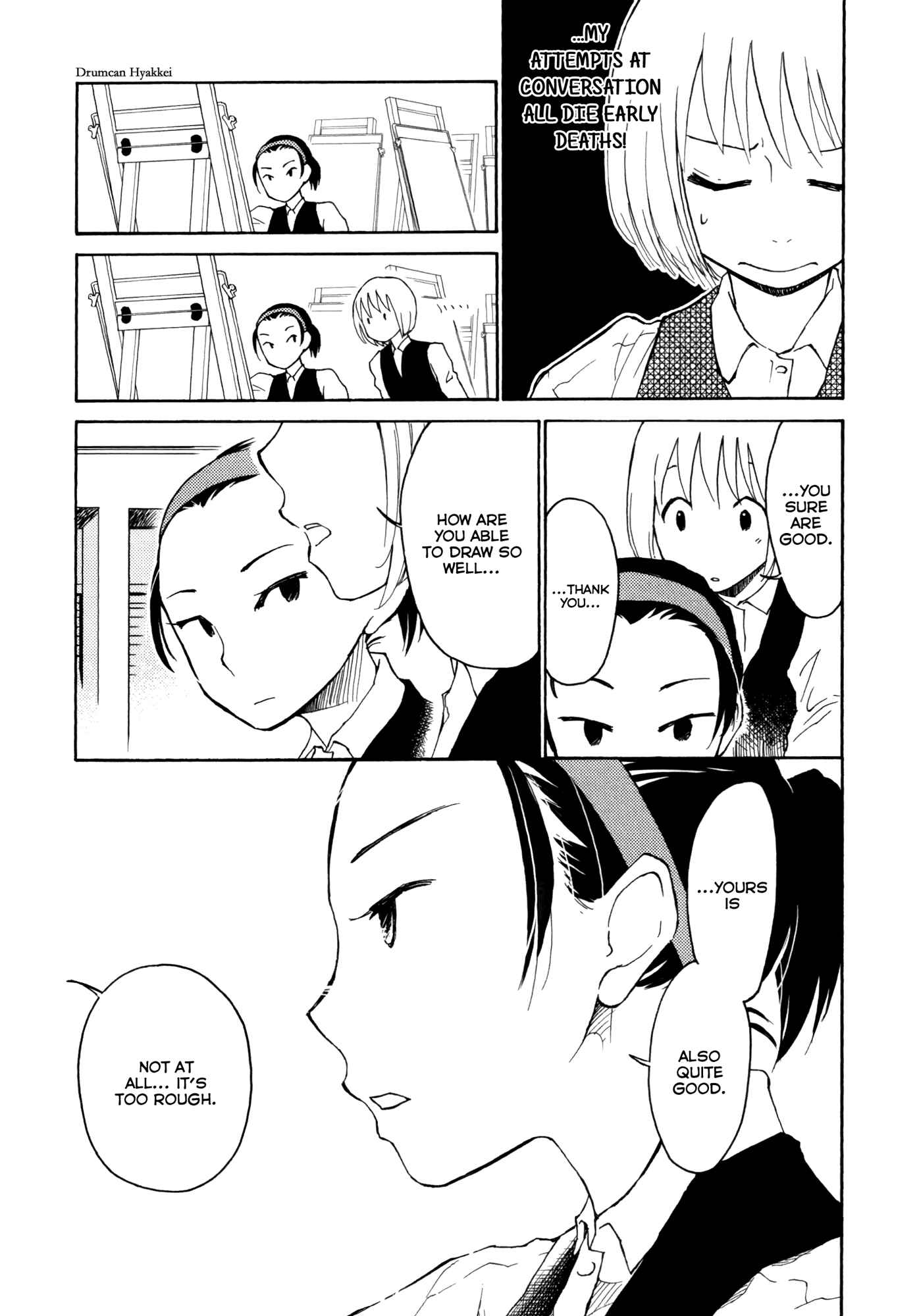 Page 13 Chapter 4 Houkago! (Anthology)
