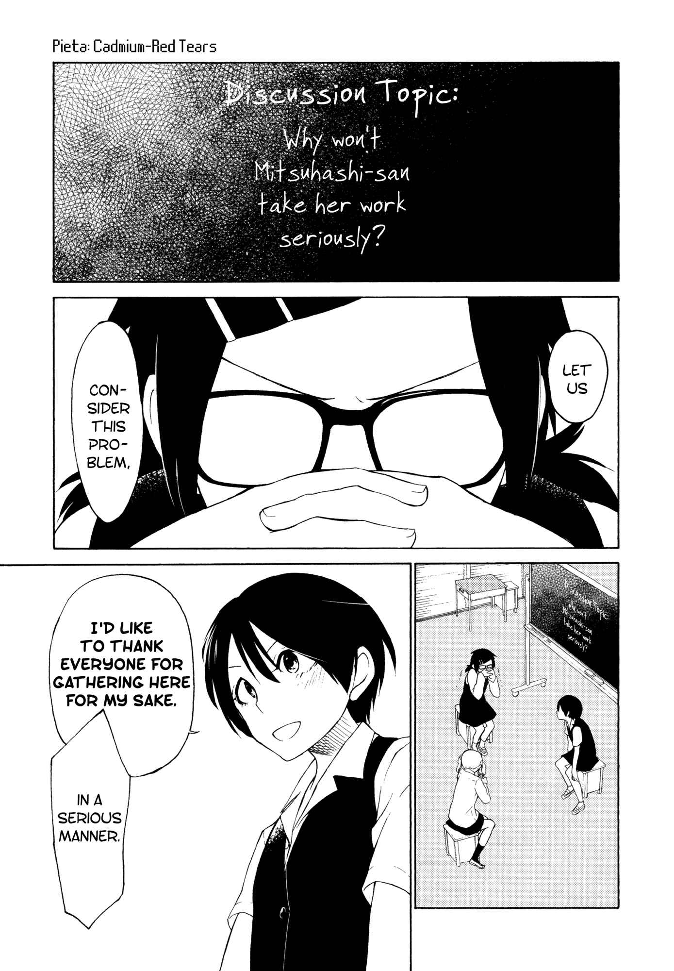 Page 4 Chapter 4 Houkago! (Anthology)