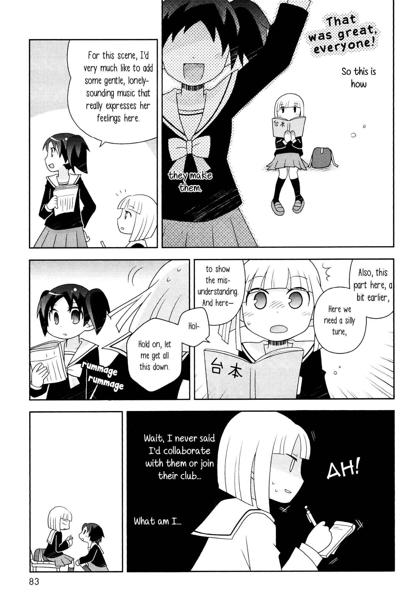 Page 11 Chapter 7 Houkago! (Anthology)