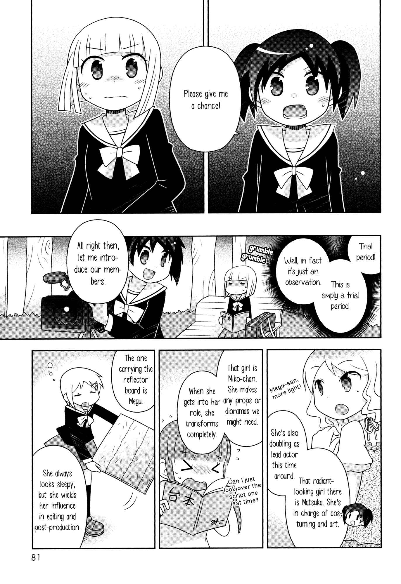Page 9 Chapter 7 Houkago! (Anthology)