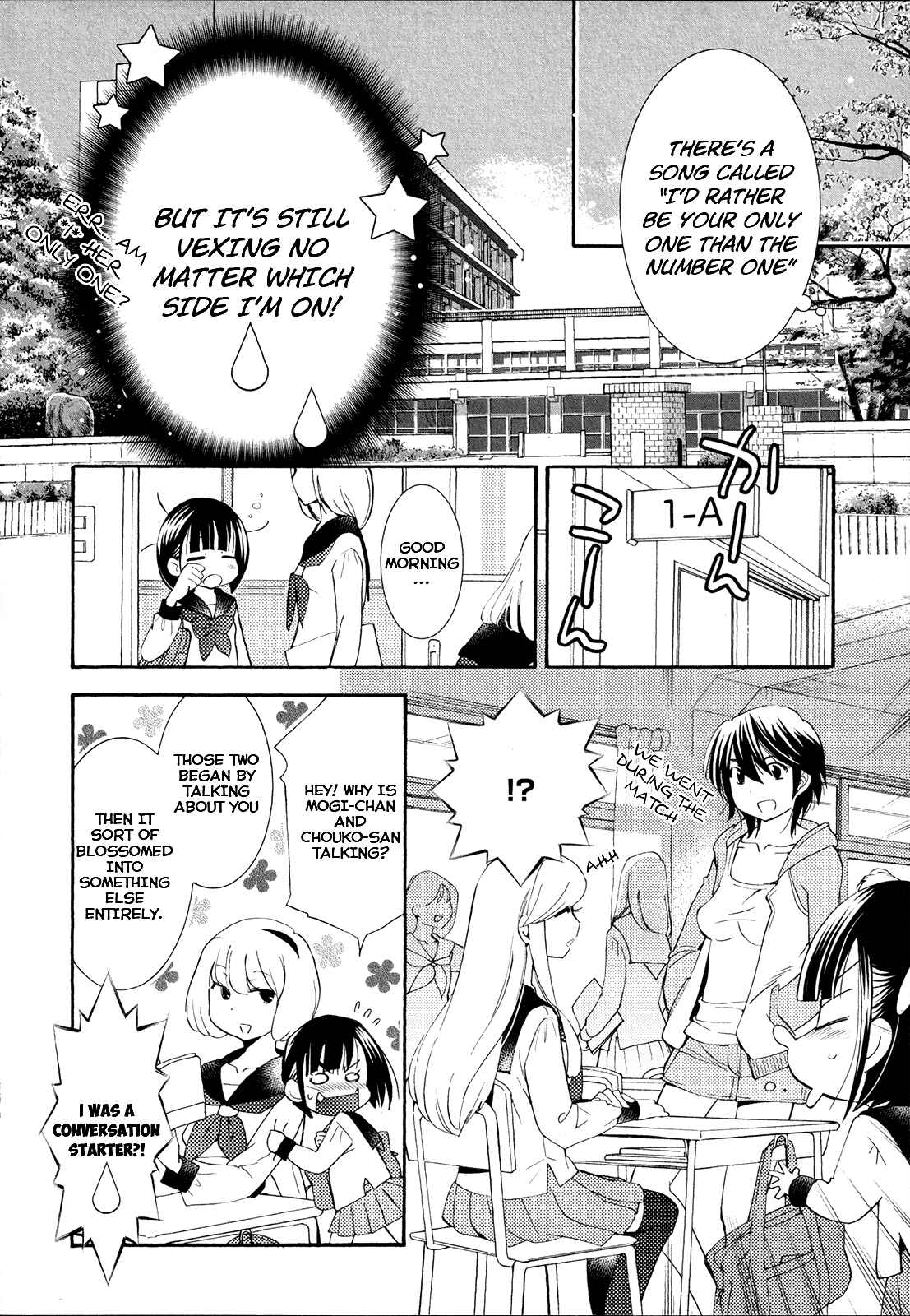Page 16 Chapter 9 Houkago! (Anthology)