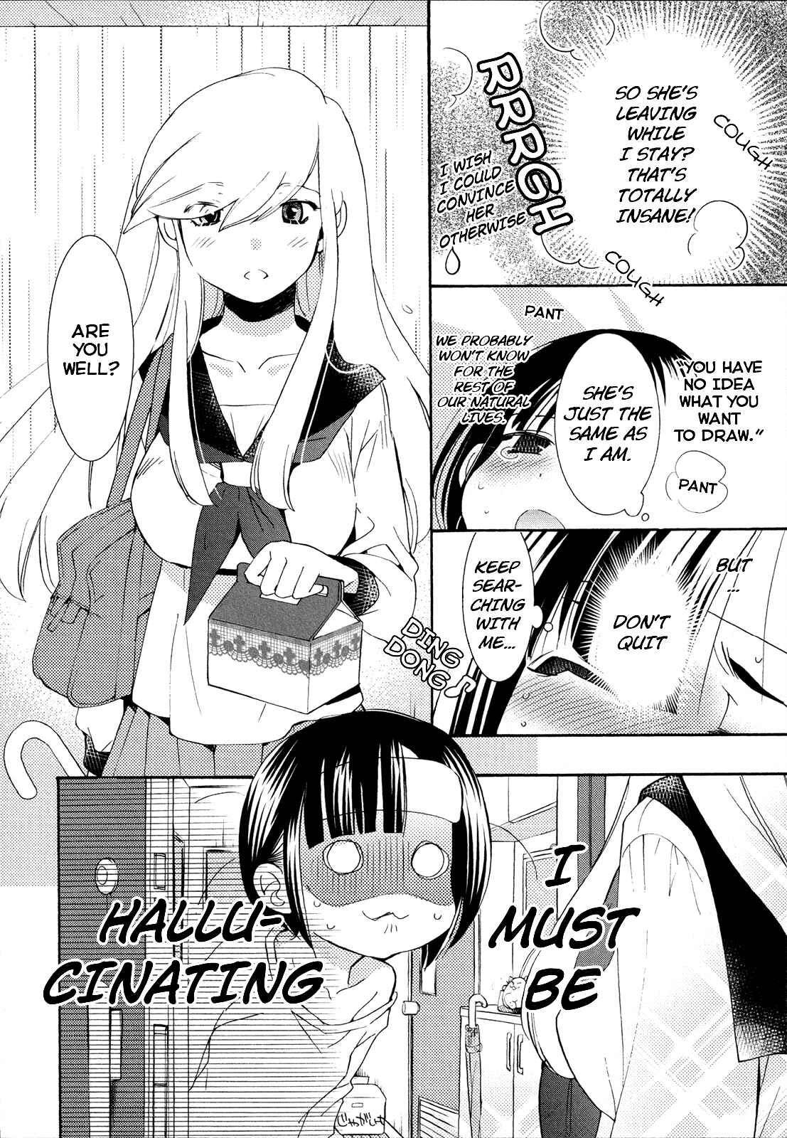 Page 22 Chapter 9 Houkago! (Anthology)