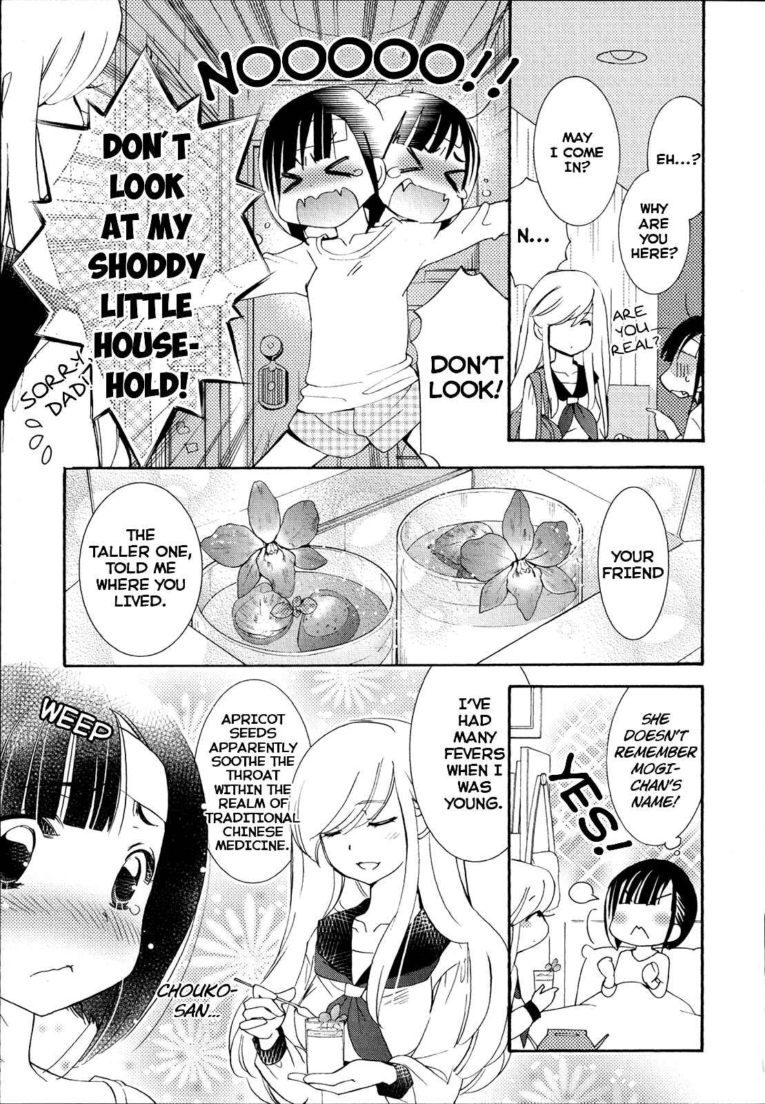 Page 23 Chapter 9 Houkago! (Anthology)