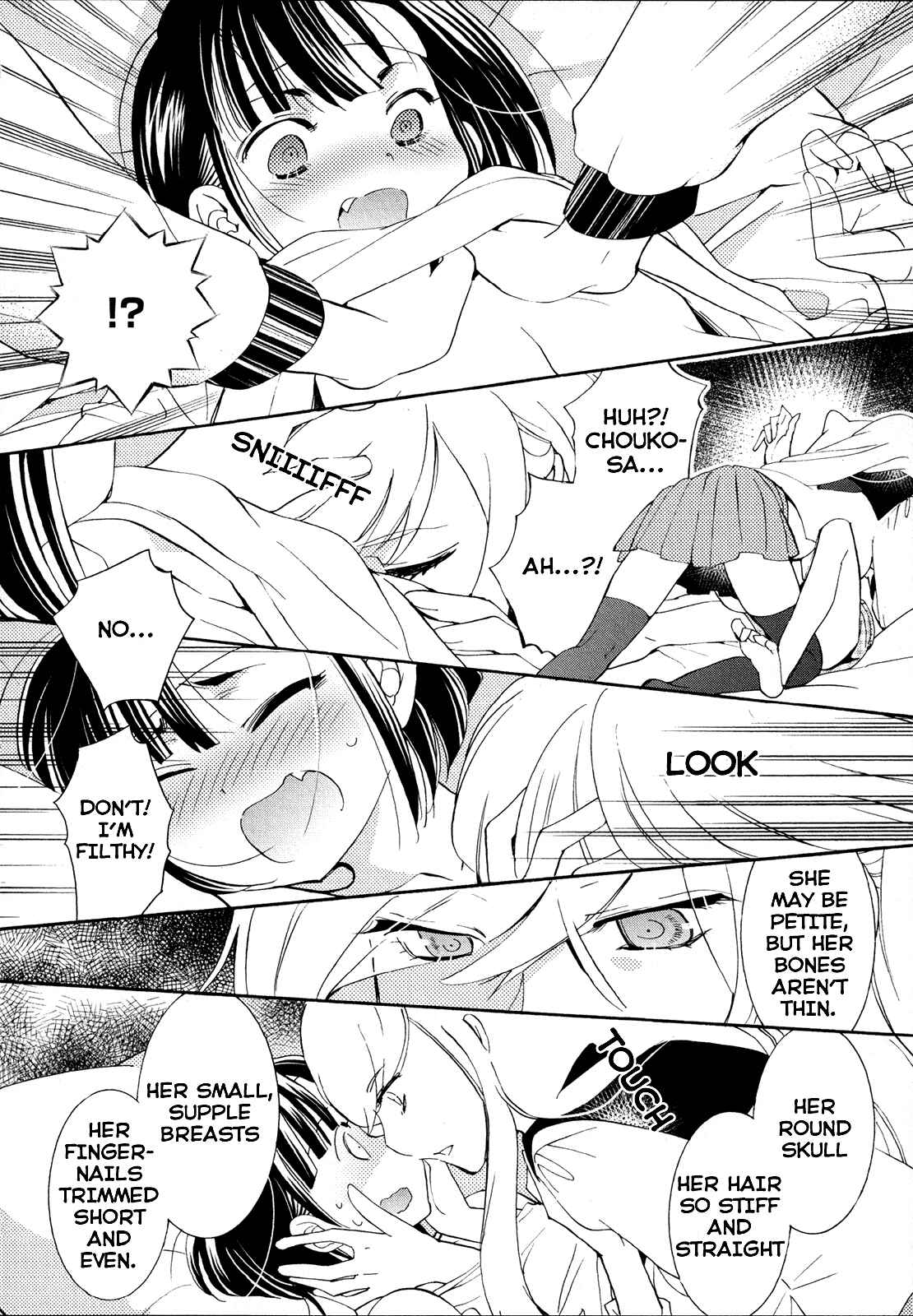Page 26 Chapter 9 Houkago! (Anthology)
