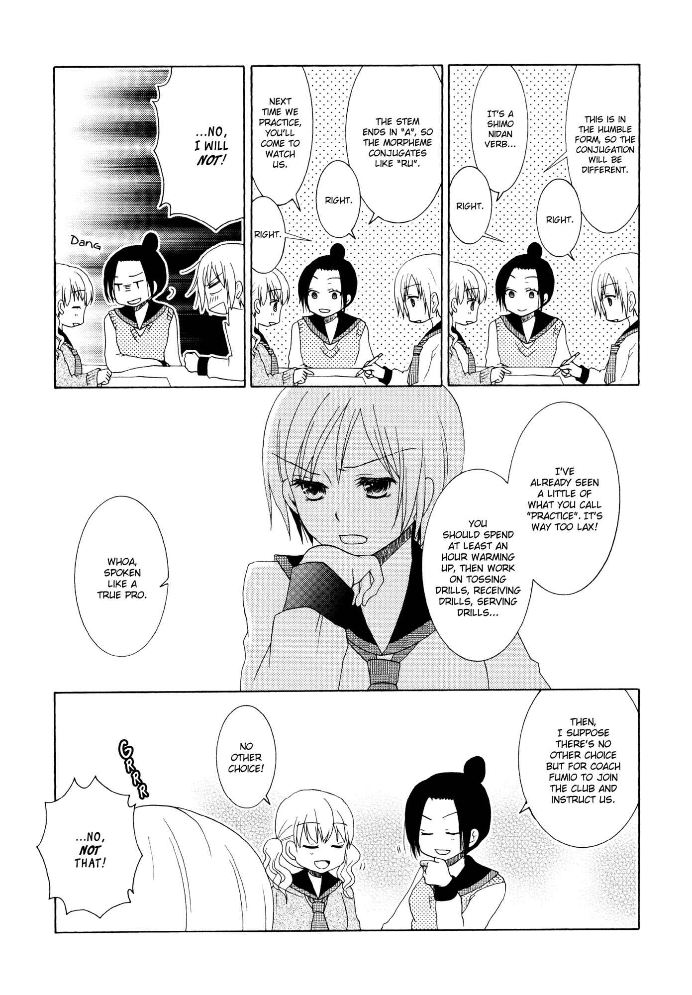 Page 15 Chapter 6 Houkago! (Anthology)