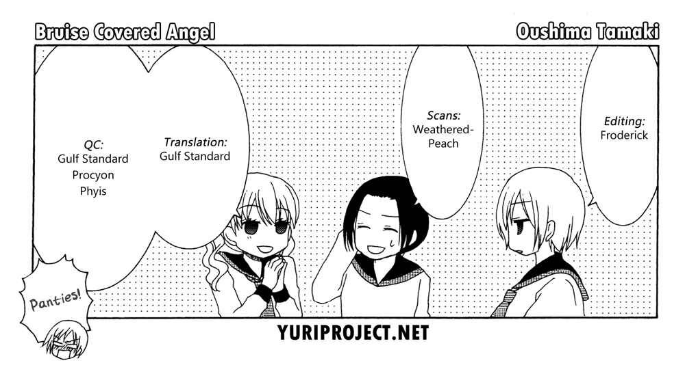 Page 25 Chapter 6 Houkago! (Anthology)