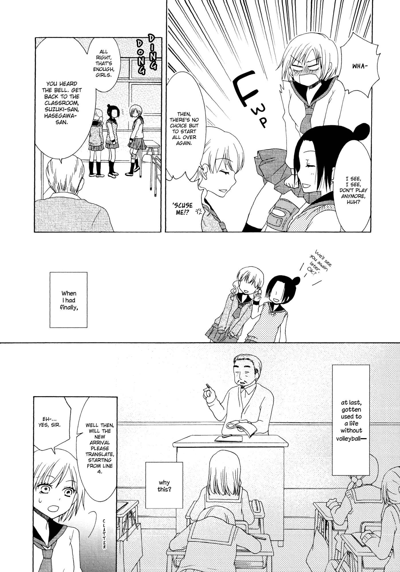 Page 9 Chapter 6 Houkago! (Anthology)