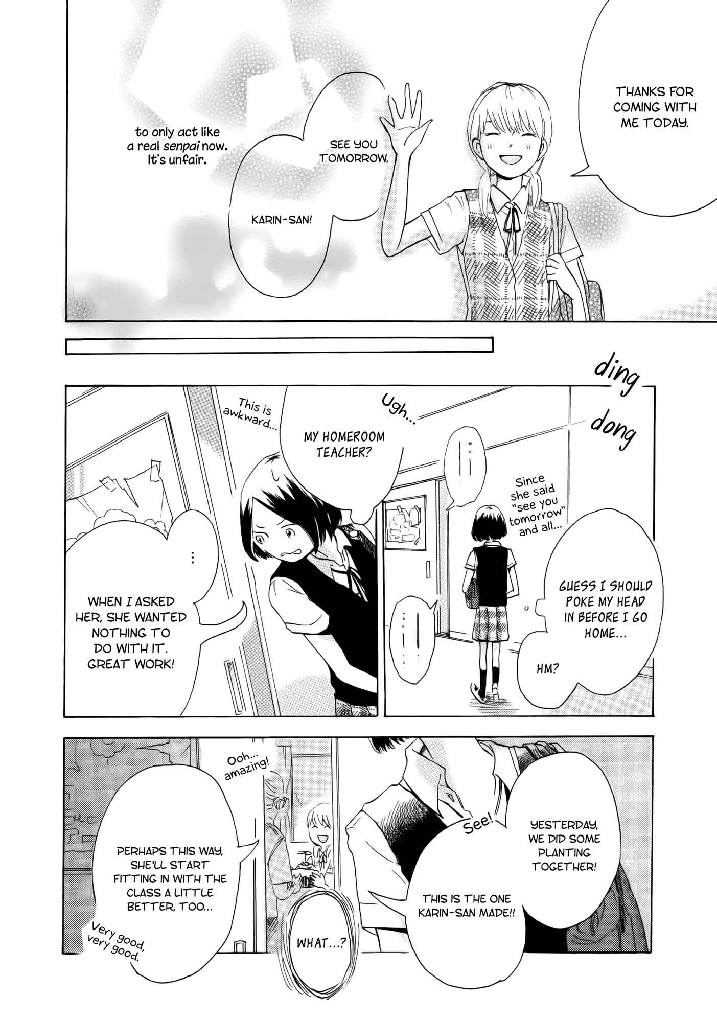 Page 13 Chapter 3 Houkago! (Anthology)