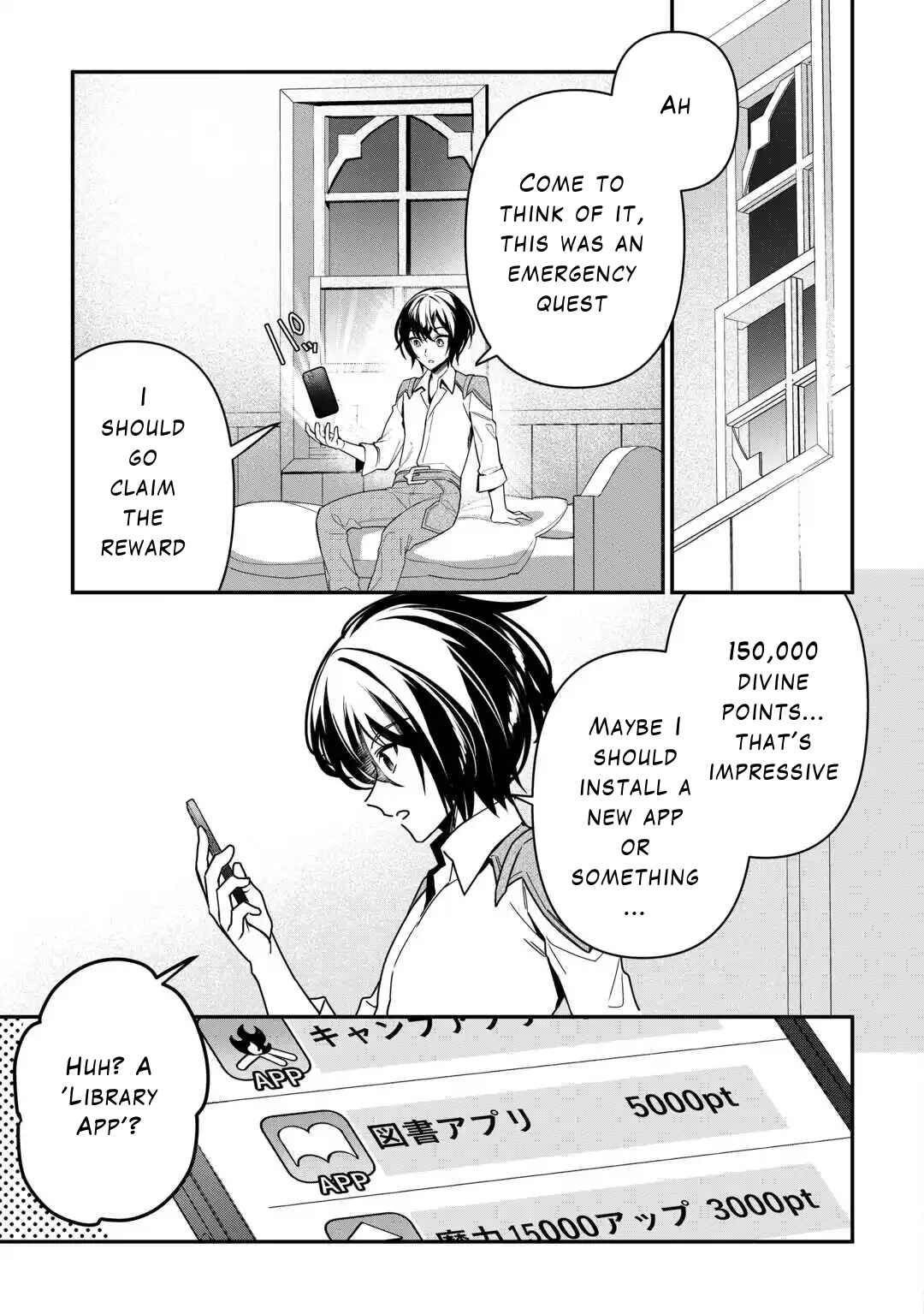 Page 7 Chapter 11 Shuzoku [Hanshin] na Ore wa Isekai Demo Futsuu ni Kurashitai