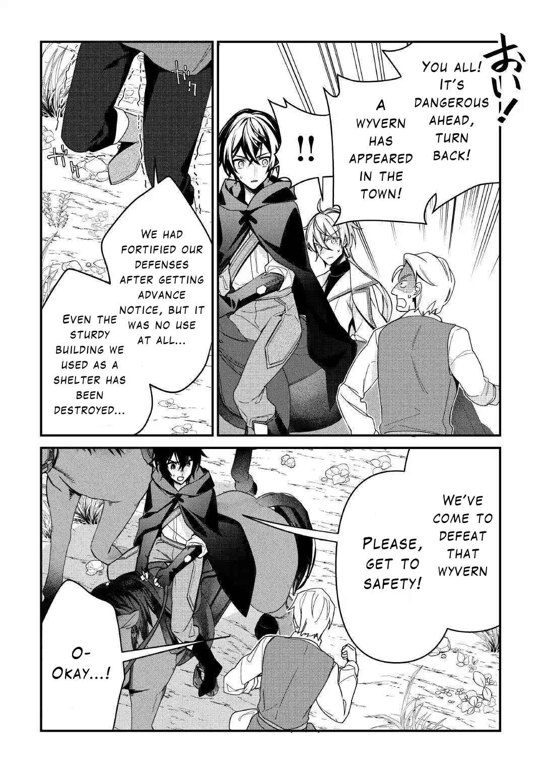Page 16 Chapter 9 Shuzoku [Hanshin] na Ore wa Isekai Demo Futsuu ni Kurashitai