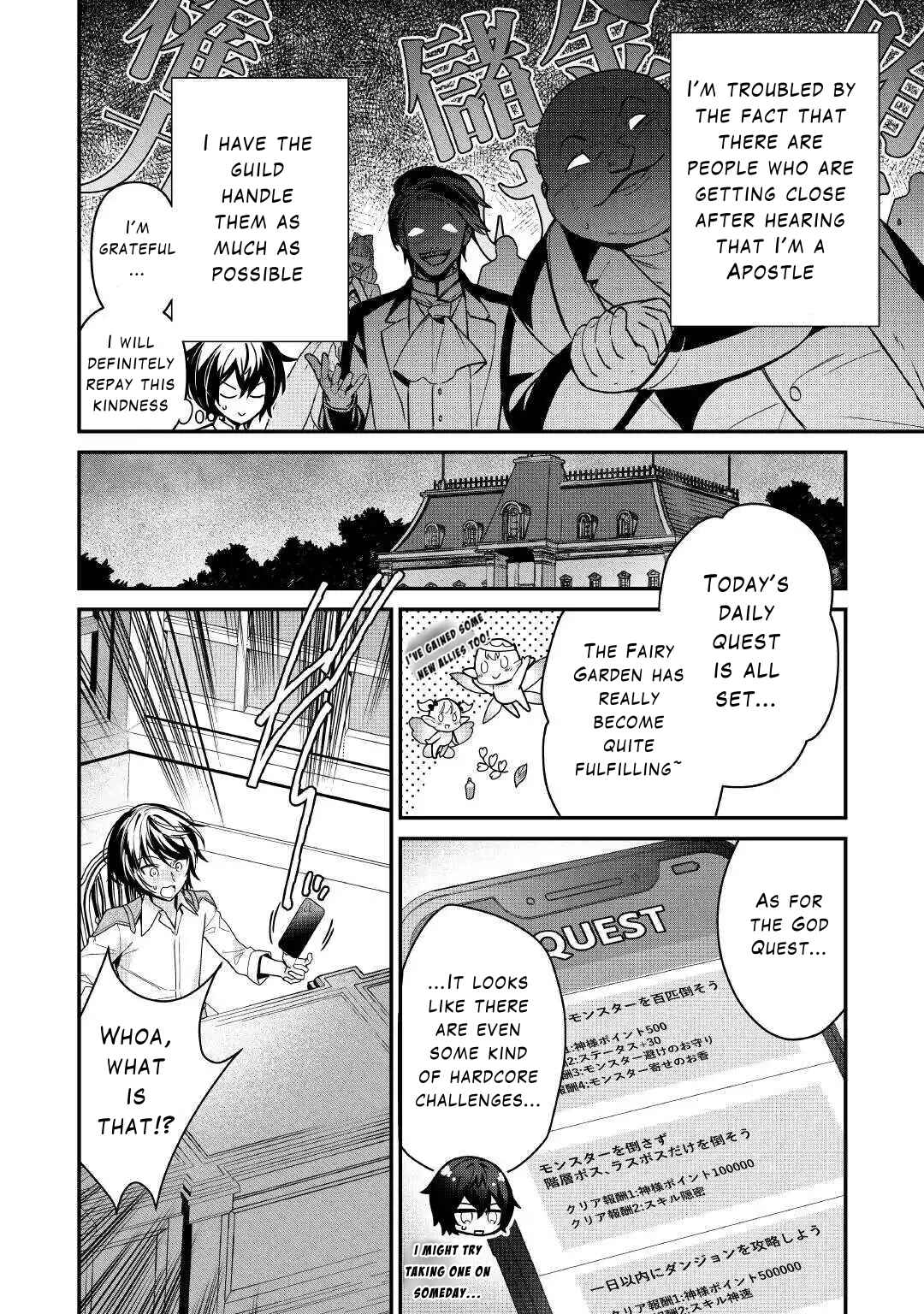 Page 2 Chapter 9 Shuzoku [Hanshin] na Ore wa Isekai Demo Futsuu ni Kurashitai