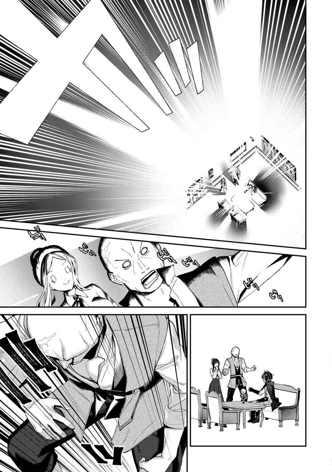 Page 22 Chapter 2 Shuzoku [Hanshin] na Ore wa Isekai Demo Futsuu ni Kurashitai