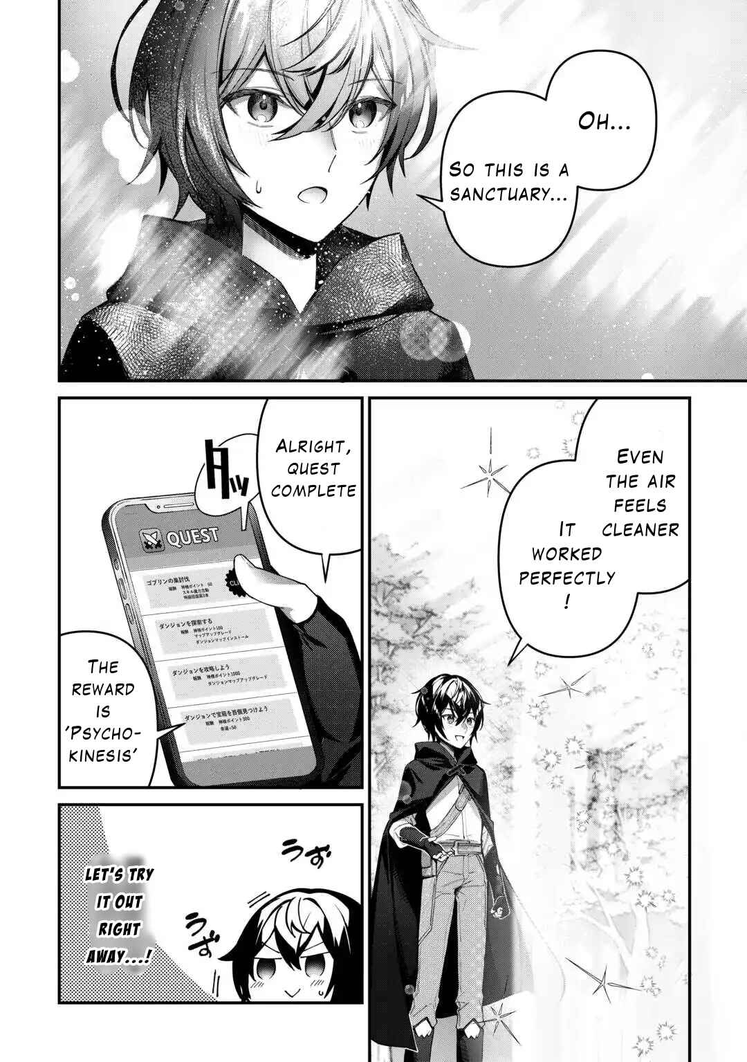 Page 16 Chapter 5 Shuzoku [Hanshin] na Ore wa Isekai Demo Futsuu ni Kurashitai