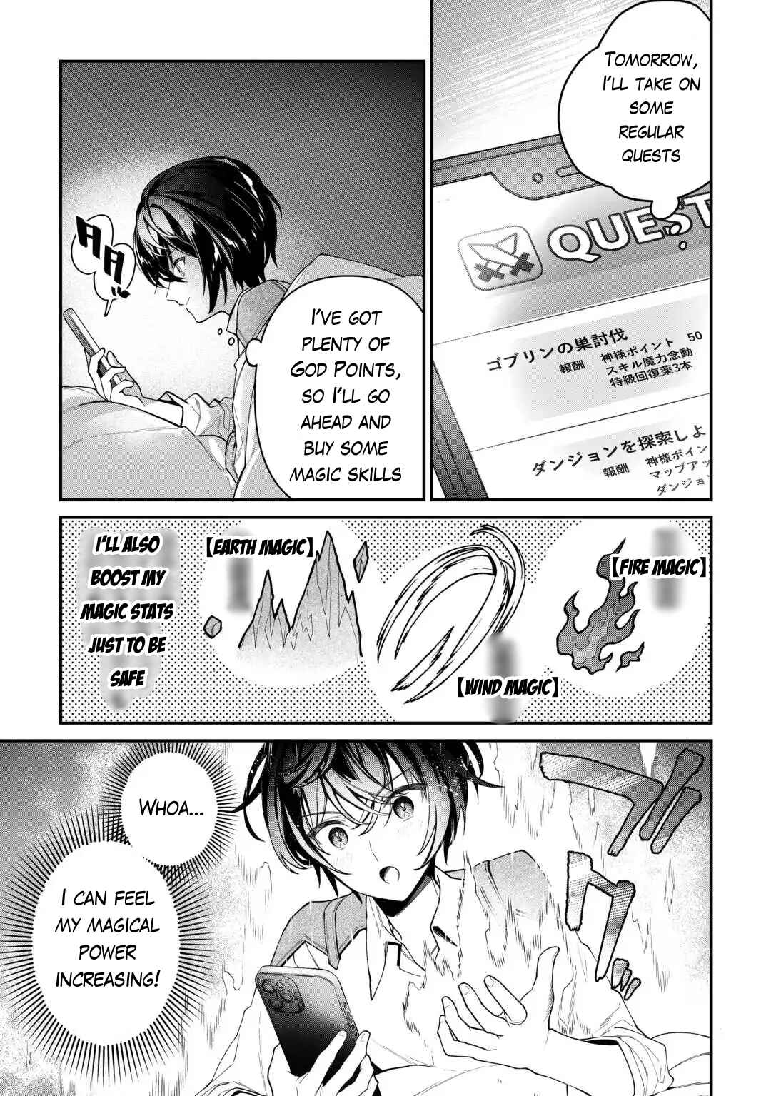 Page 3 Chapter 5 Shuzoku [Hanshin] na Ore wa Isekai Demo Futsuu ni Kurashitai