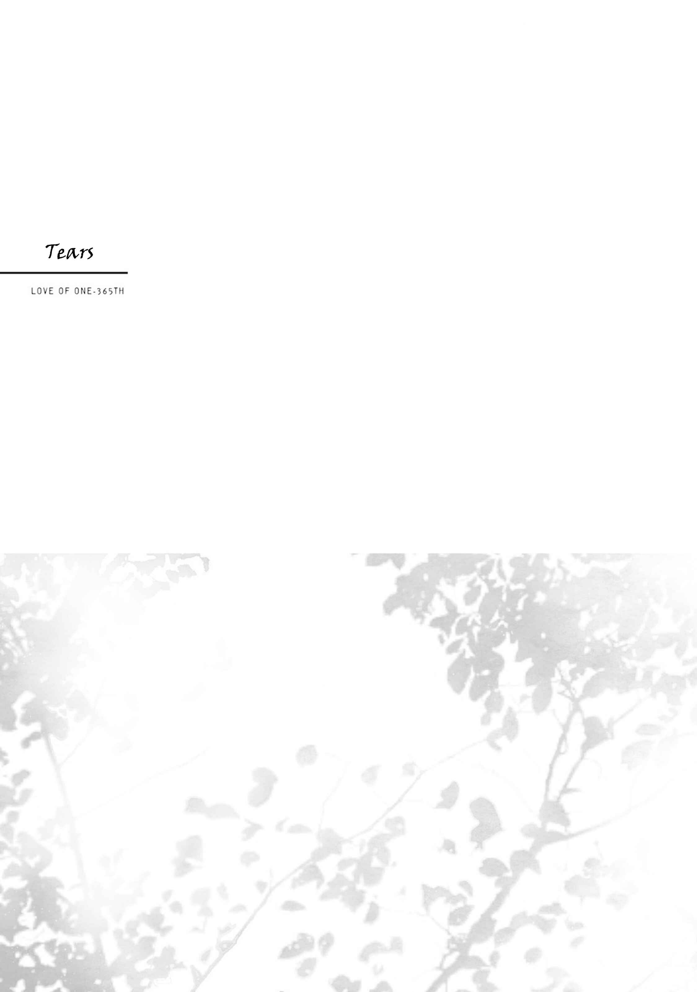 Page 4 Chapter 7 1/365 no Koibito