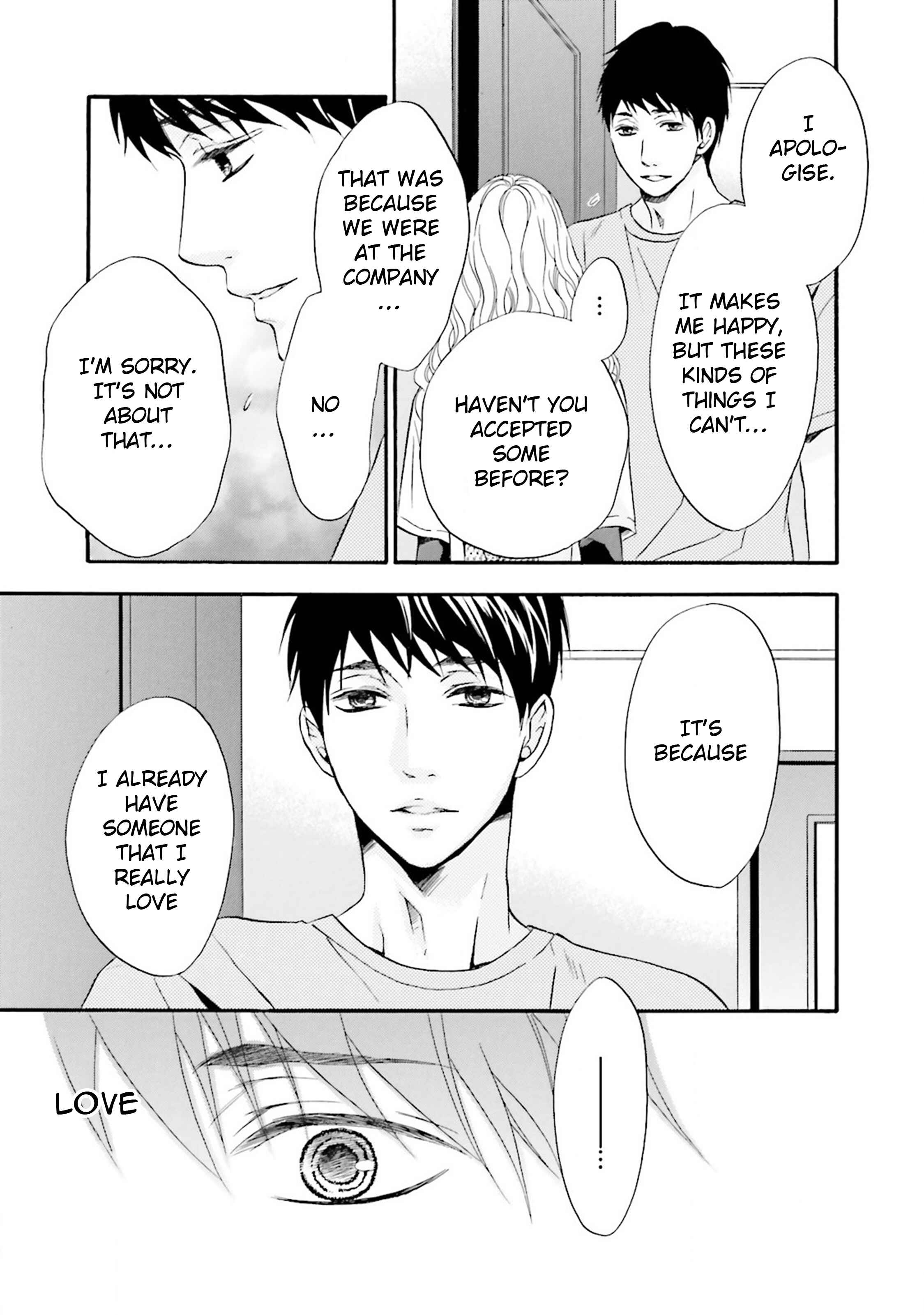 Page 8 Chapter 7 1/365 no Koibito