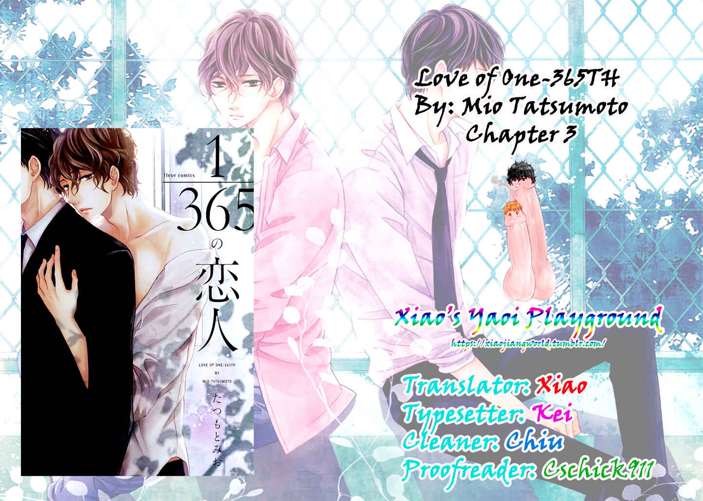 Page 18 Chapter 3 1/365 no Koibito
