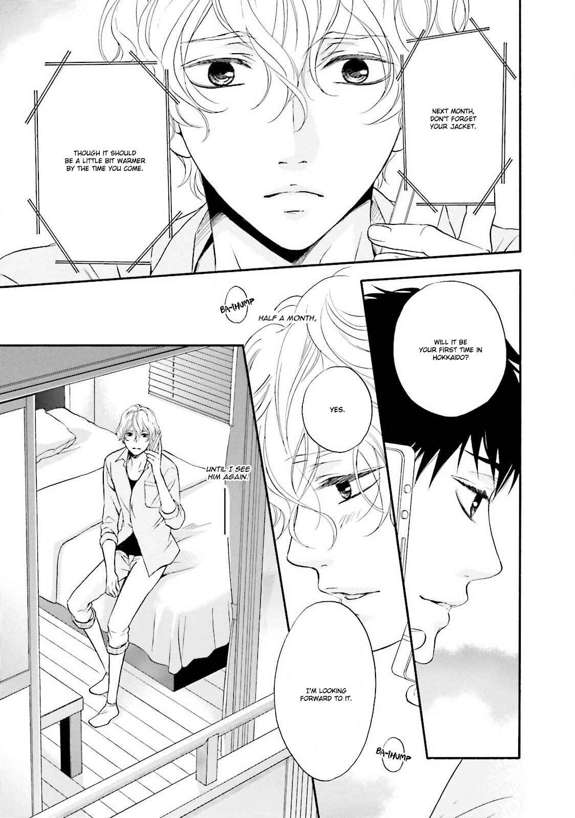 Page 5 Chapter 4 1/365 no Koibito