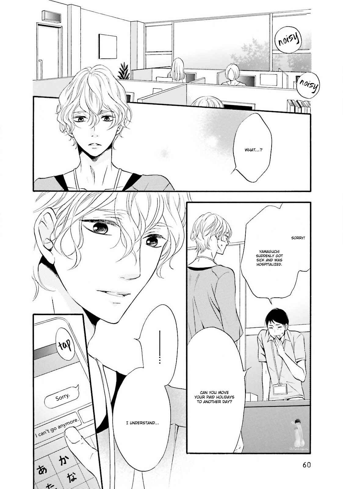 Page 6 Chapter 4 1/365 no Koibito