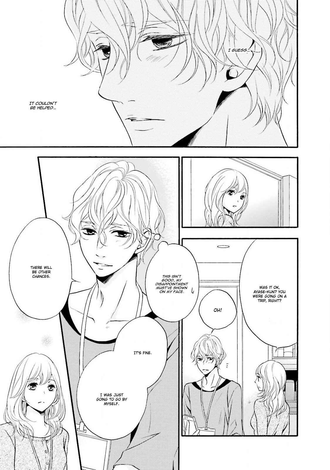 Page 7 Chapter 4 1/365 no Koibito
