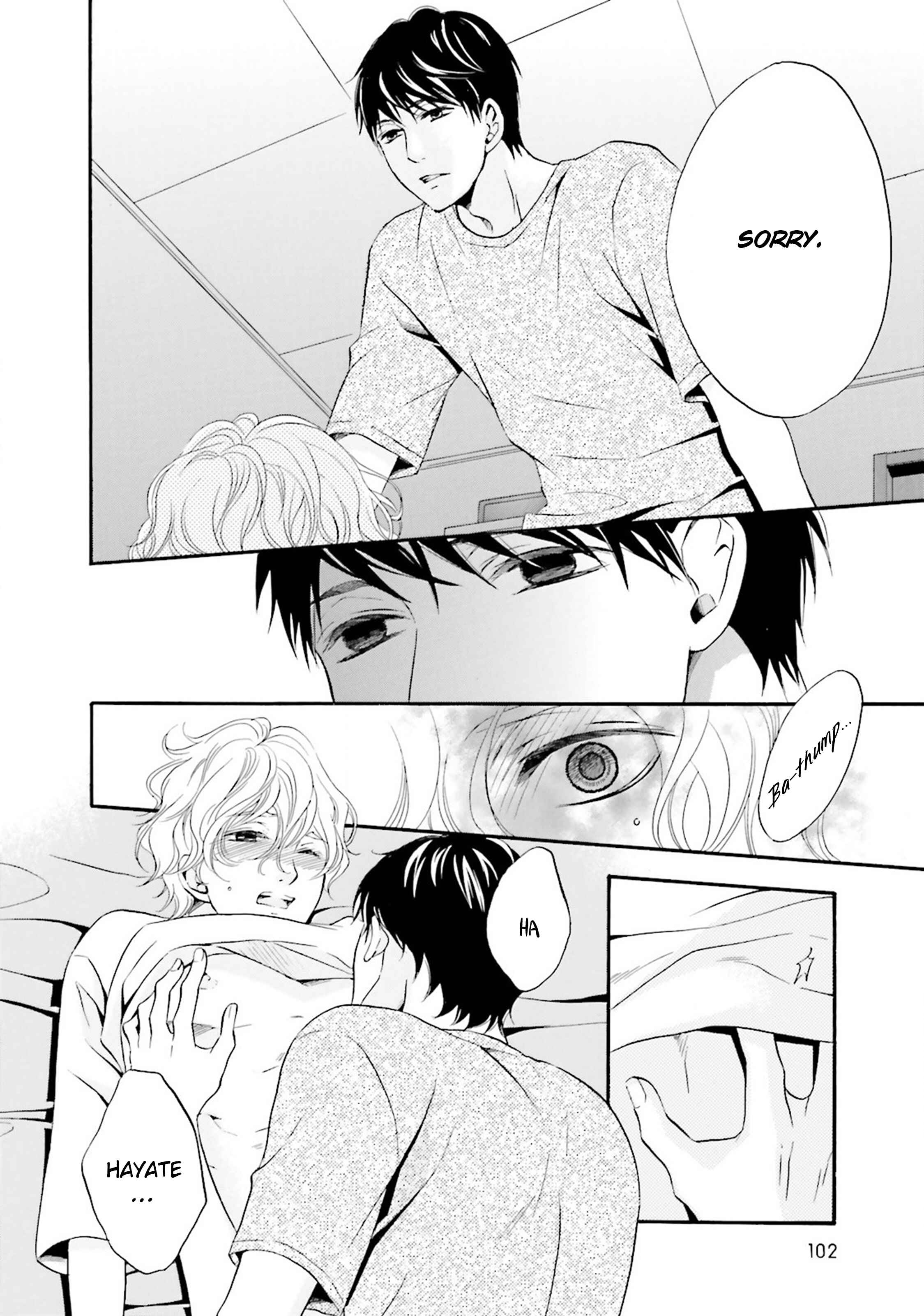 Page 19 Chapter 5 1/365 no Koibito