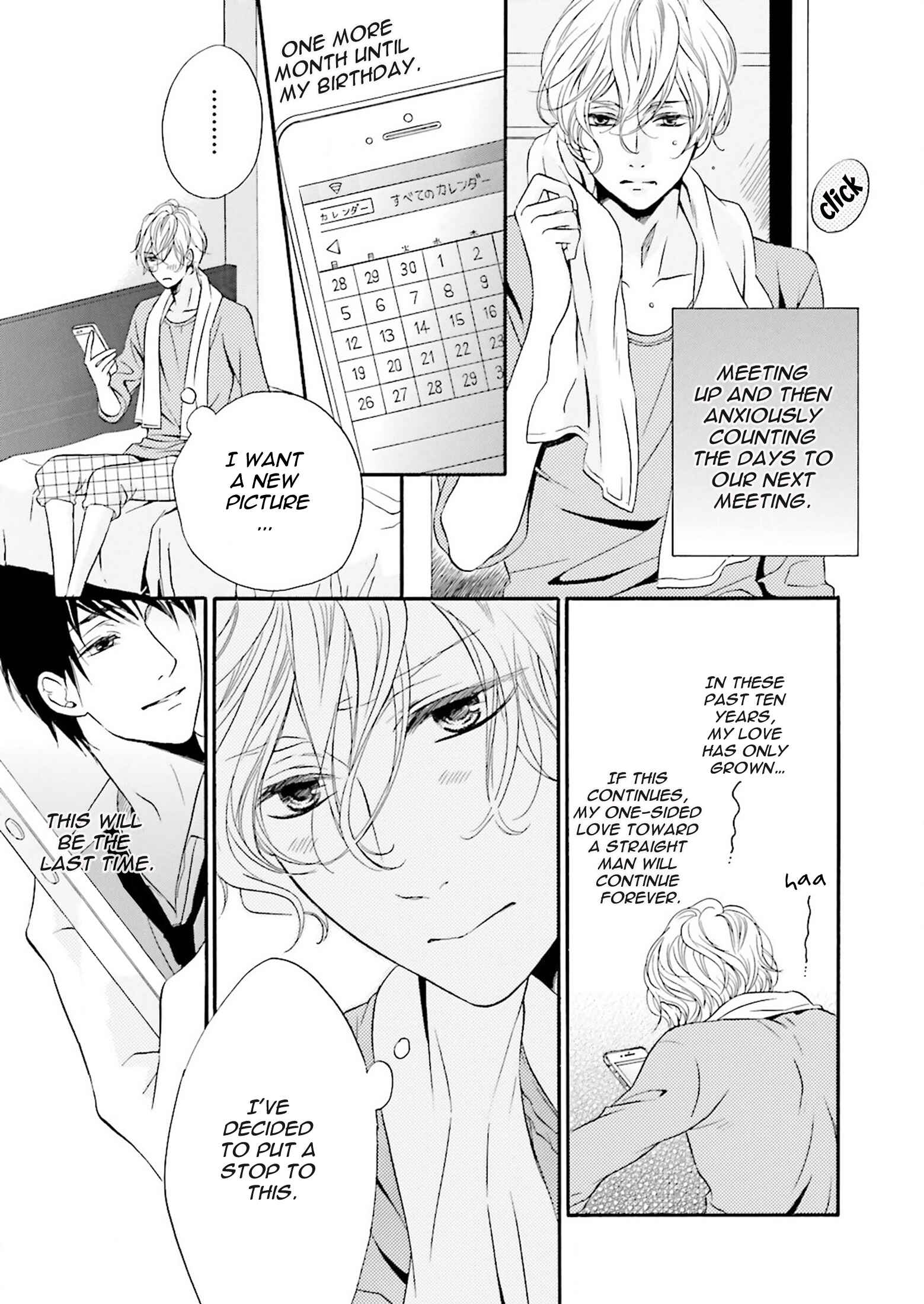 Page 11 Chapter 1 1/365 no Koibito