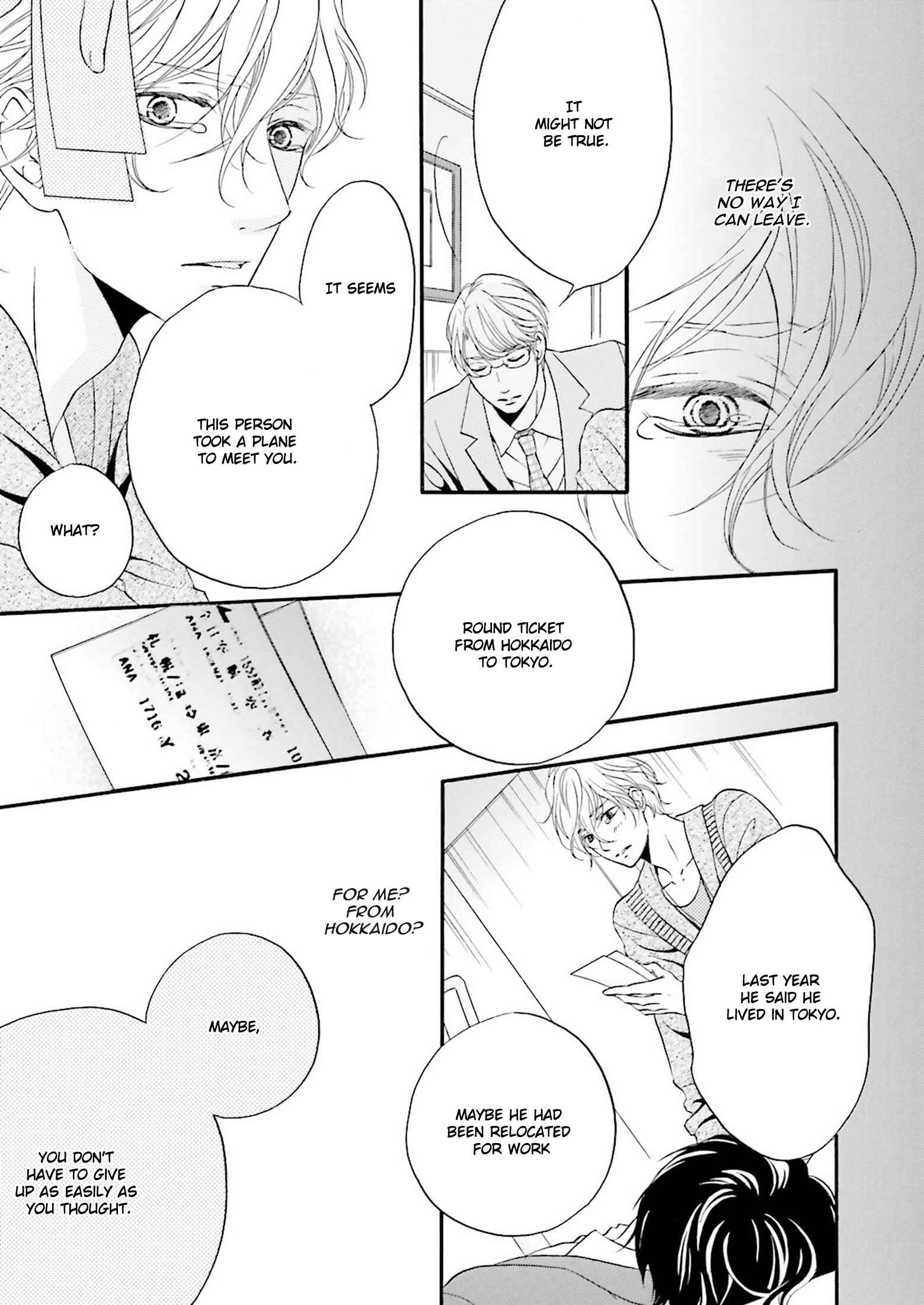 Page 25 Chapter 1 1/365 no Koibito