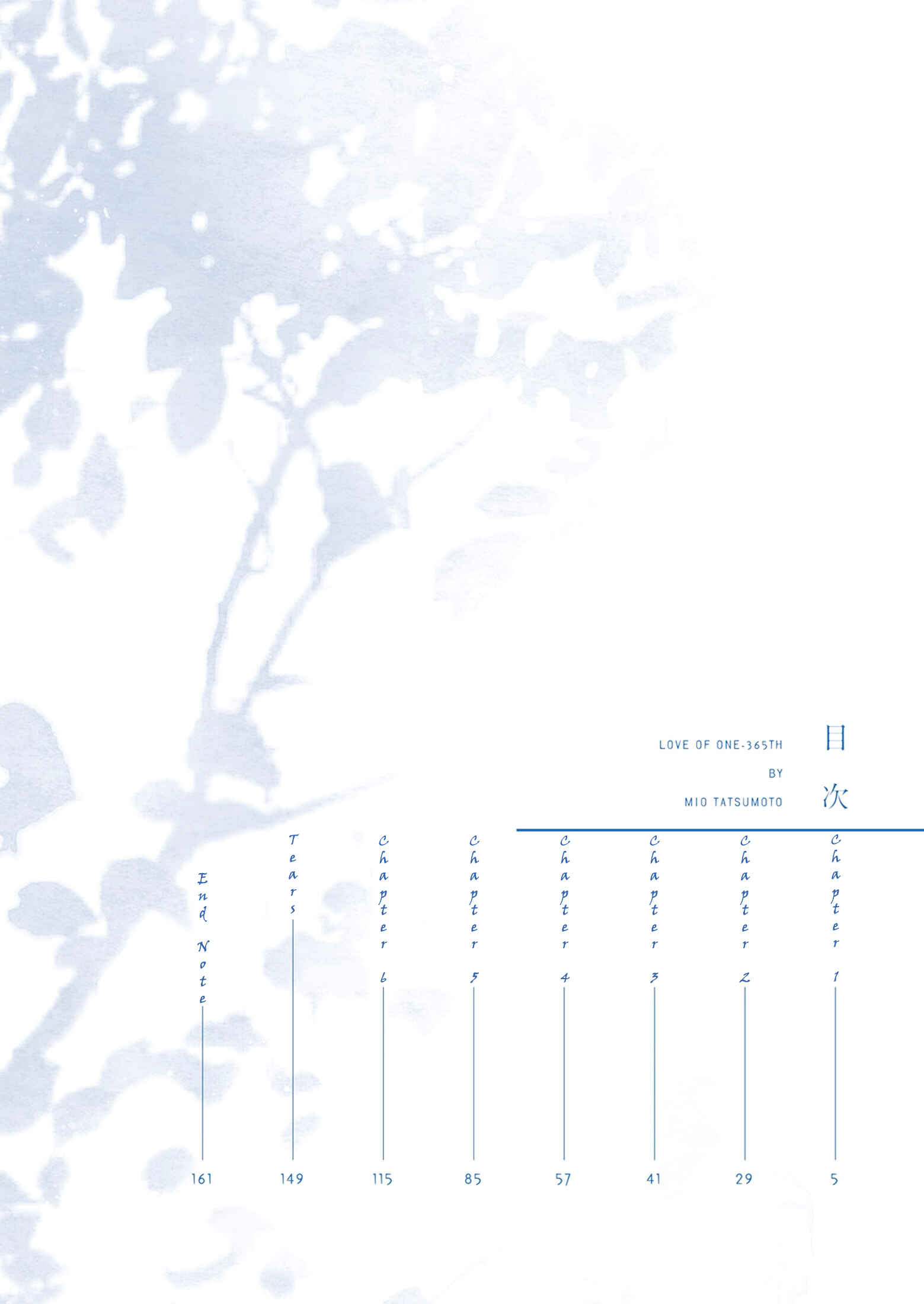 Page 4 Chapter 1 1/365 no Koibito