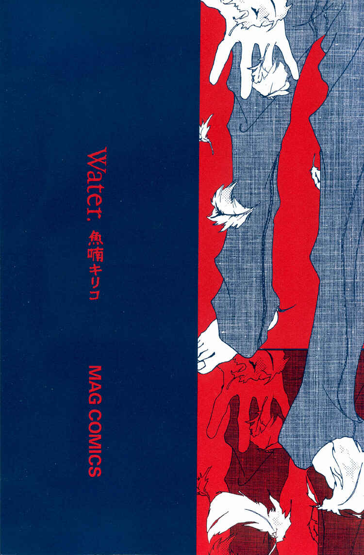 Page 6 Chapter 2 Water.