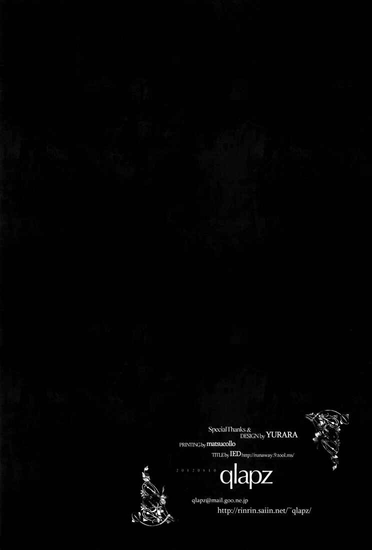 Page 16 Chapter Unknown_b98c Tiger & Bunny - Micro Vibrato (Doujinshi)