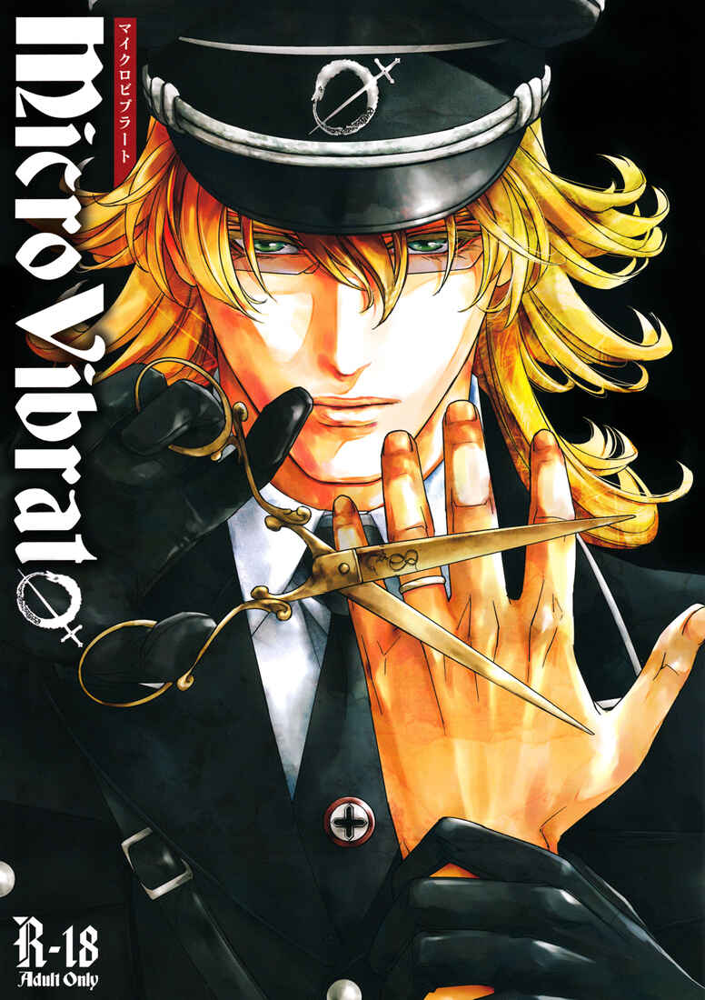 Page 2 Chapter Unknown_b98c Tiger & Bunny - Micro Vibrato (Doujinshi)