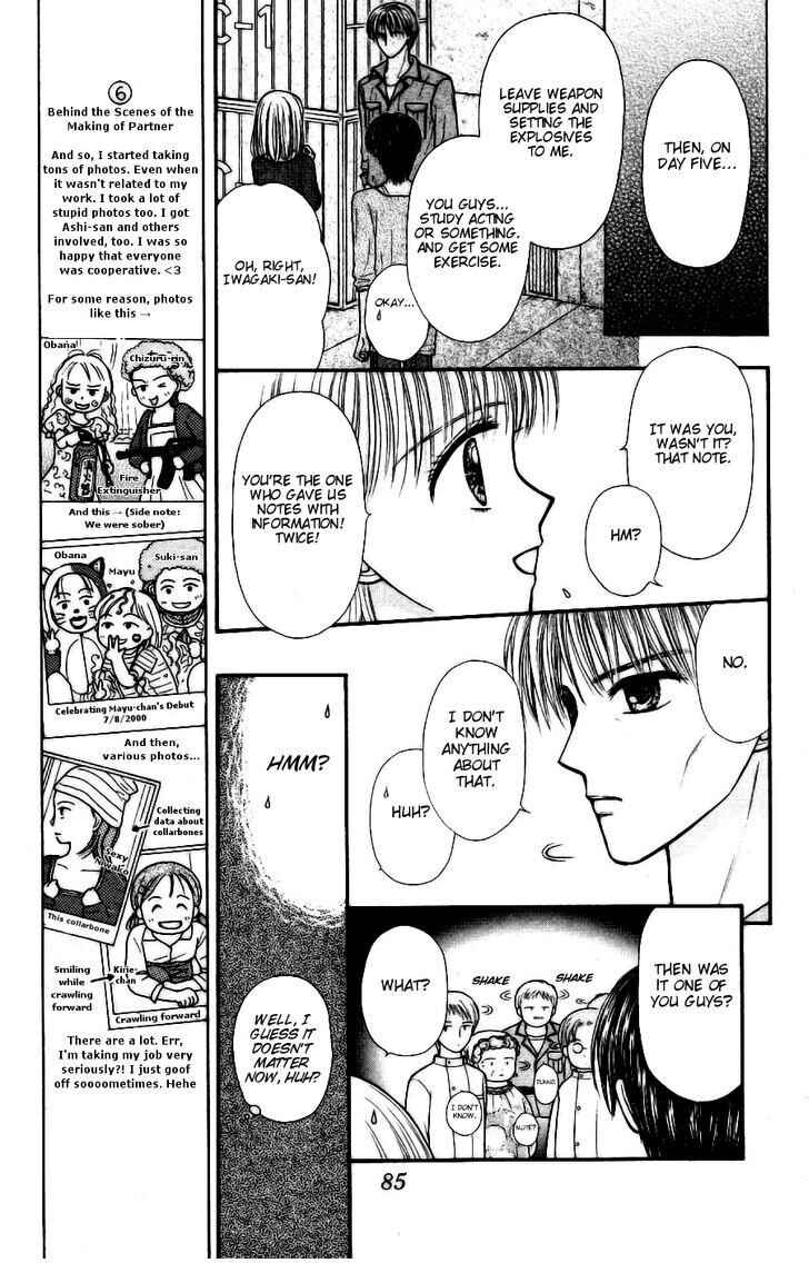 Page 17 Chapter 12 Partner
