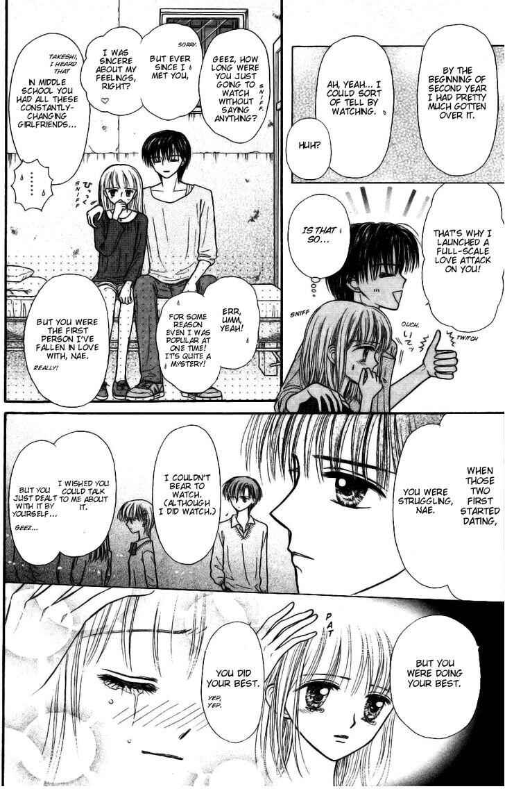 Page 25 Chapter 12 Partner