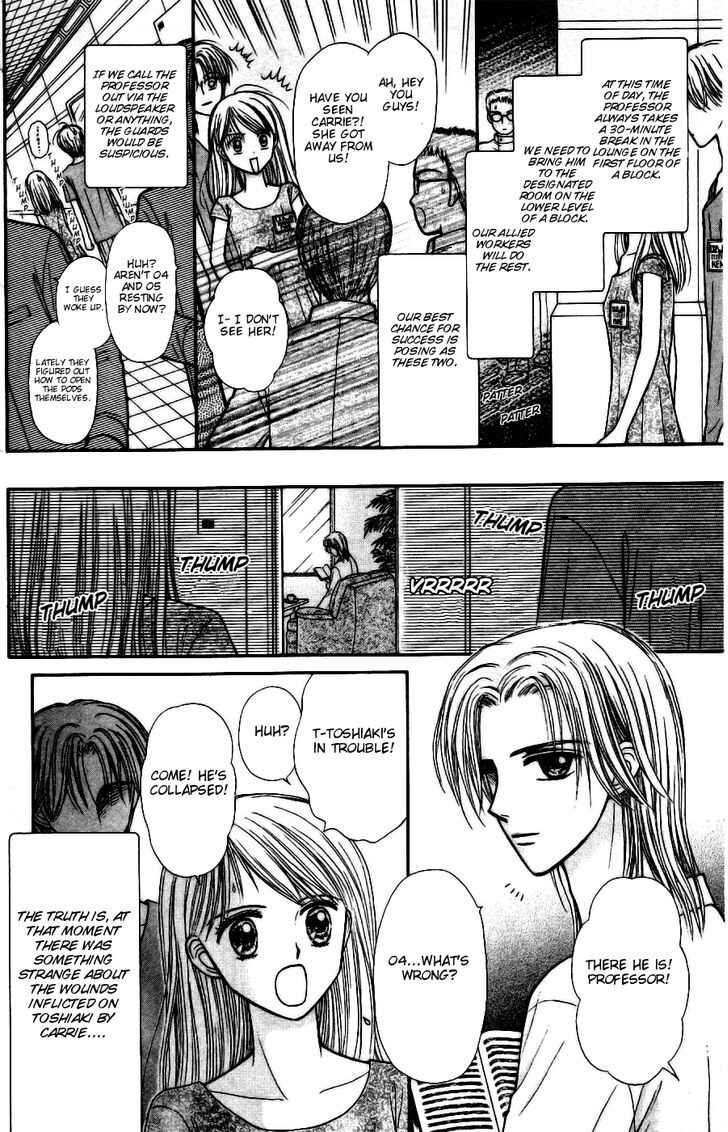 Page 30 Chapter 12 Partner