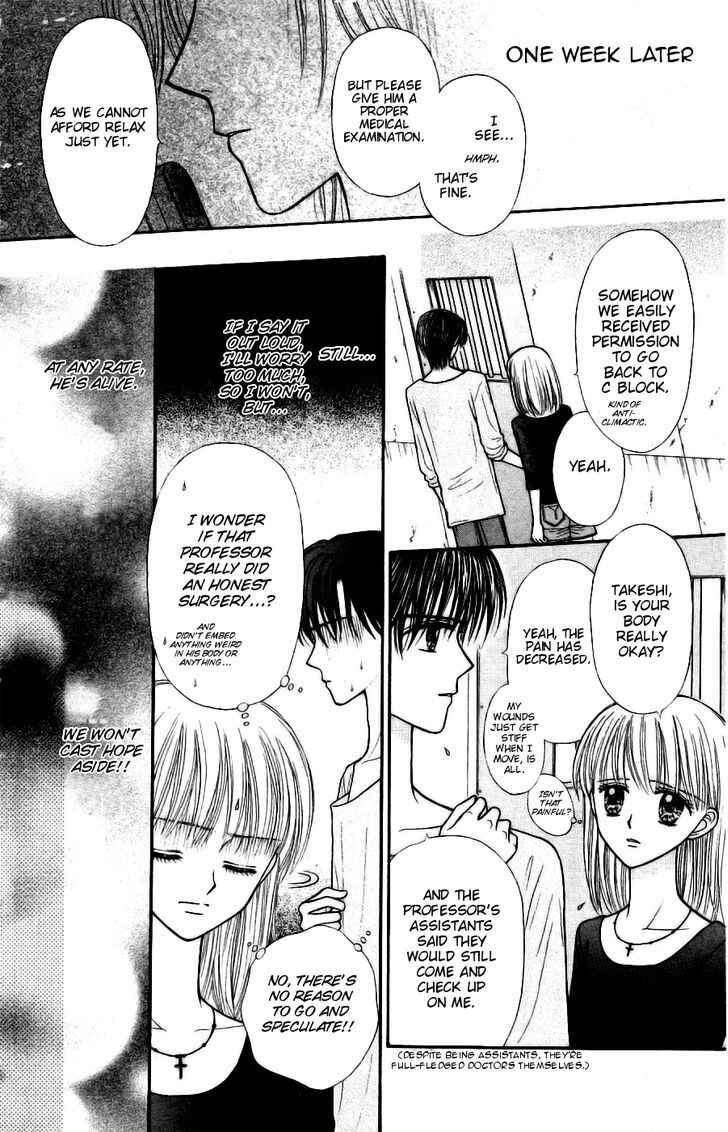 Page 8 Chapter 12 Partner