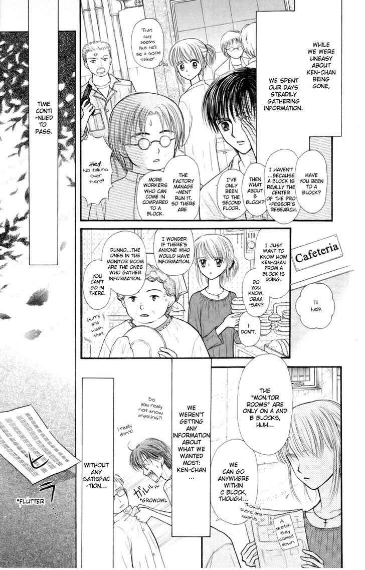 Page 12 Chapter 7 Partner