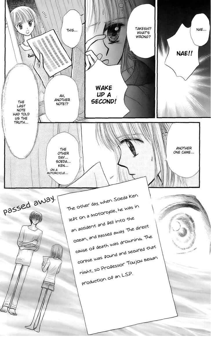 Page 13 Chapter 7 Partner