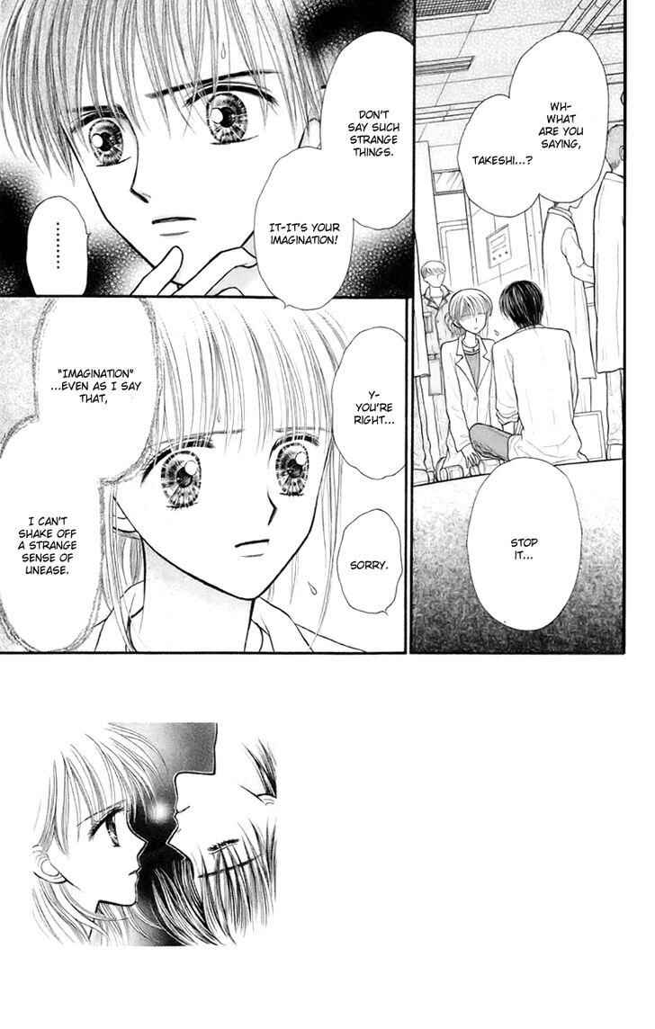 Page 2 Chapter 7 Partner