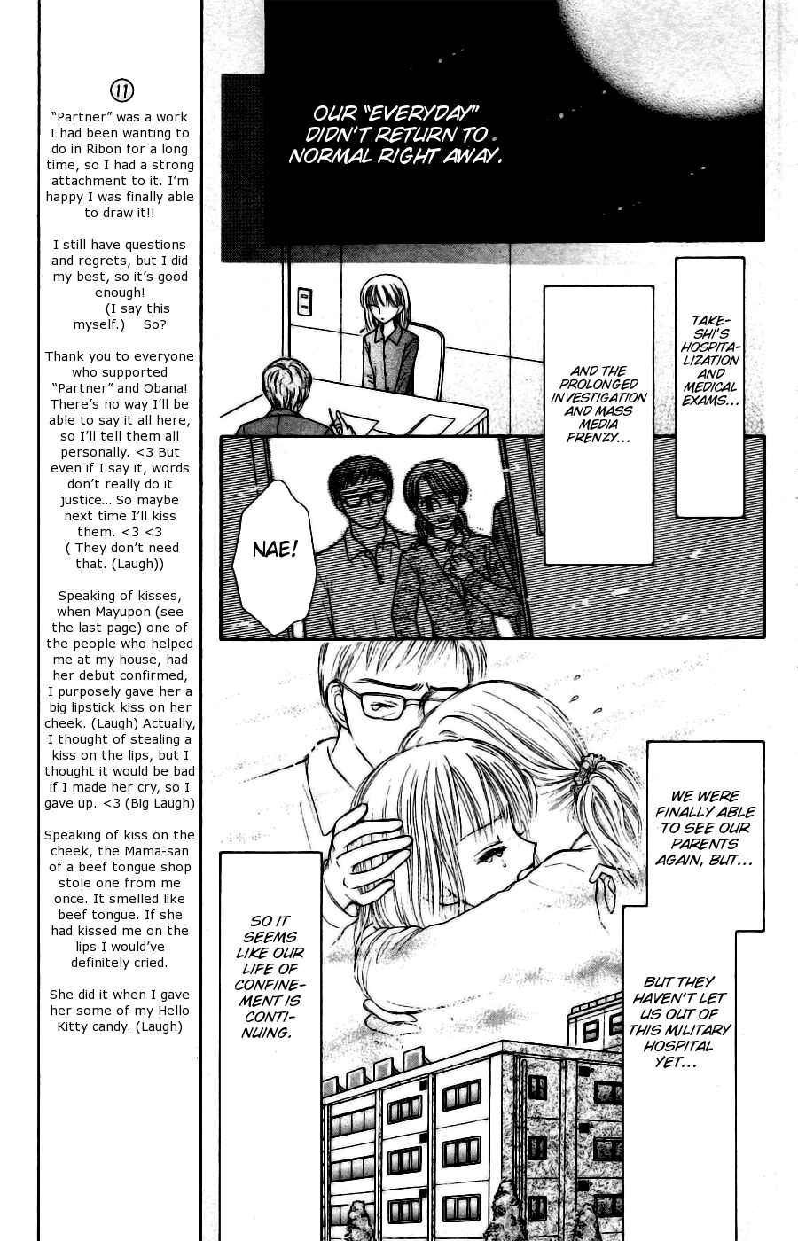 Page 16 Chapter 14 Partner