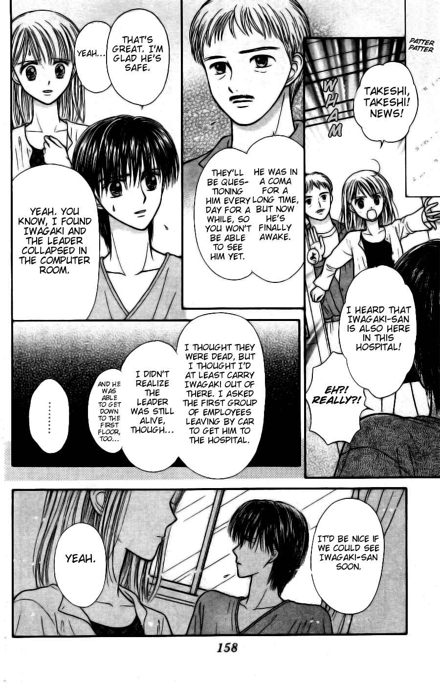 Page 19 Chapter 14 Partner
