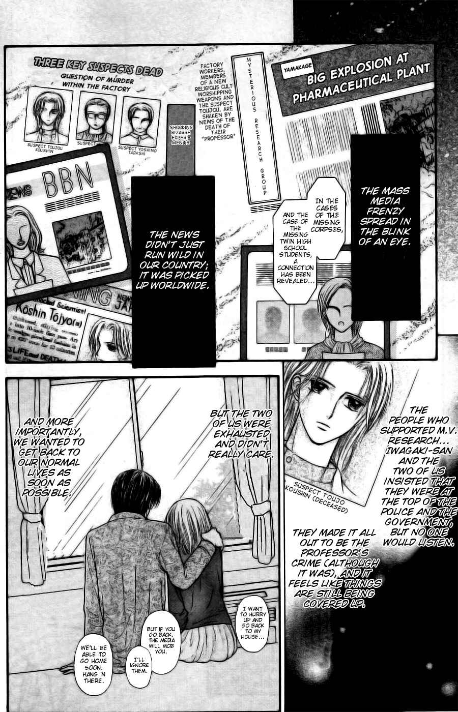 Page 21 Chapter 14 Partner