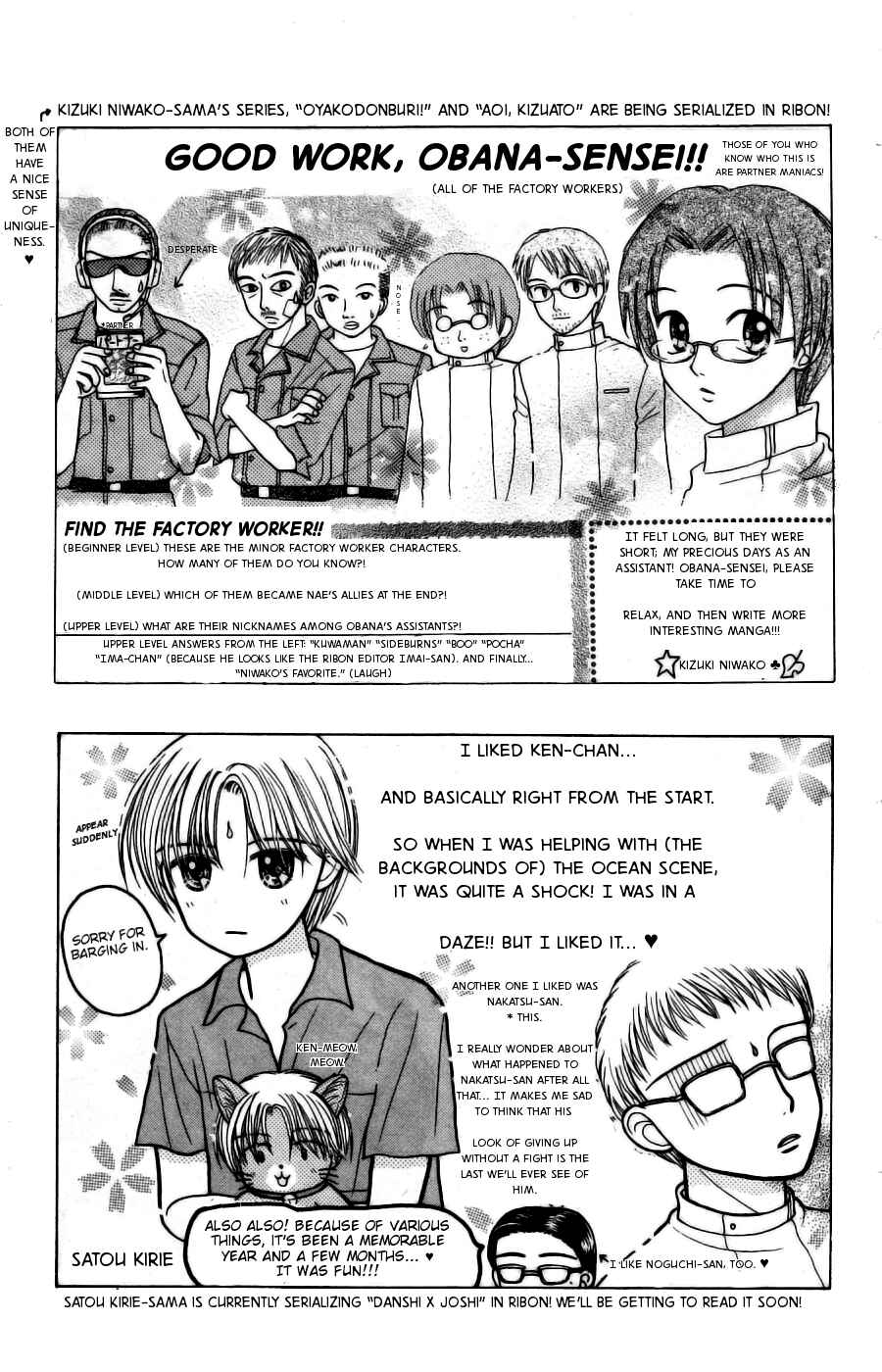 Page 34 Chapter 14 Partner