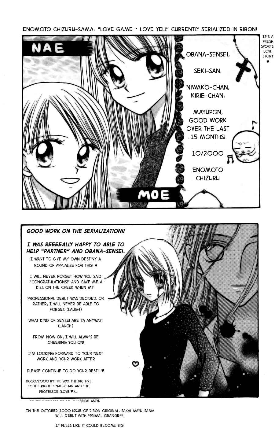 Page 35 Chapter 14 Partner