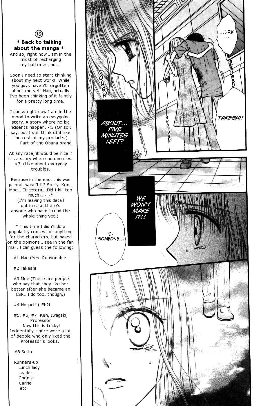 Page 4 Chapter 14 Partner