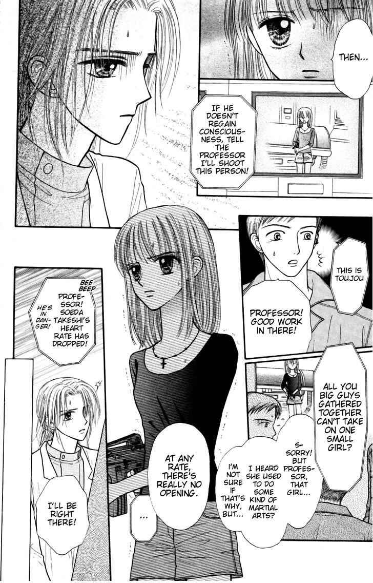 Page 15 Chapter 11 Partner