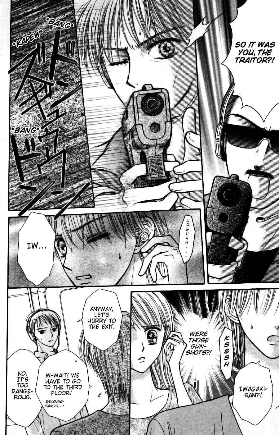 Page 16 Chapter 13 Partner