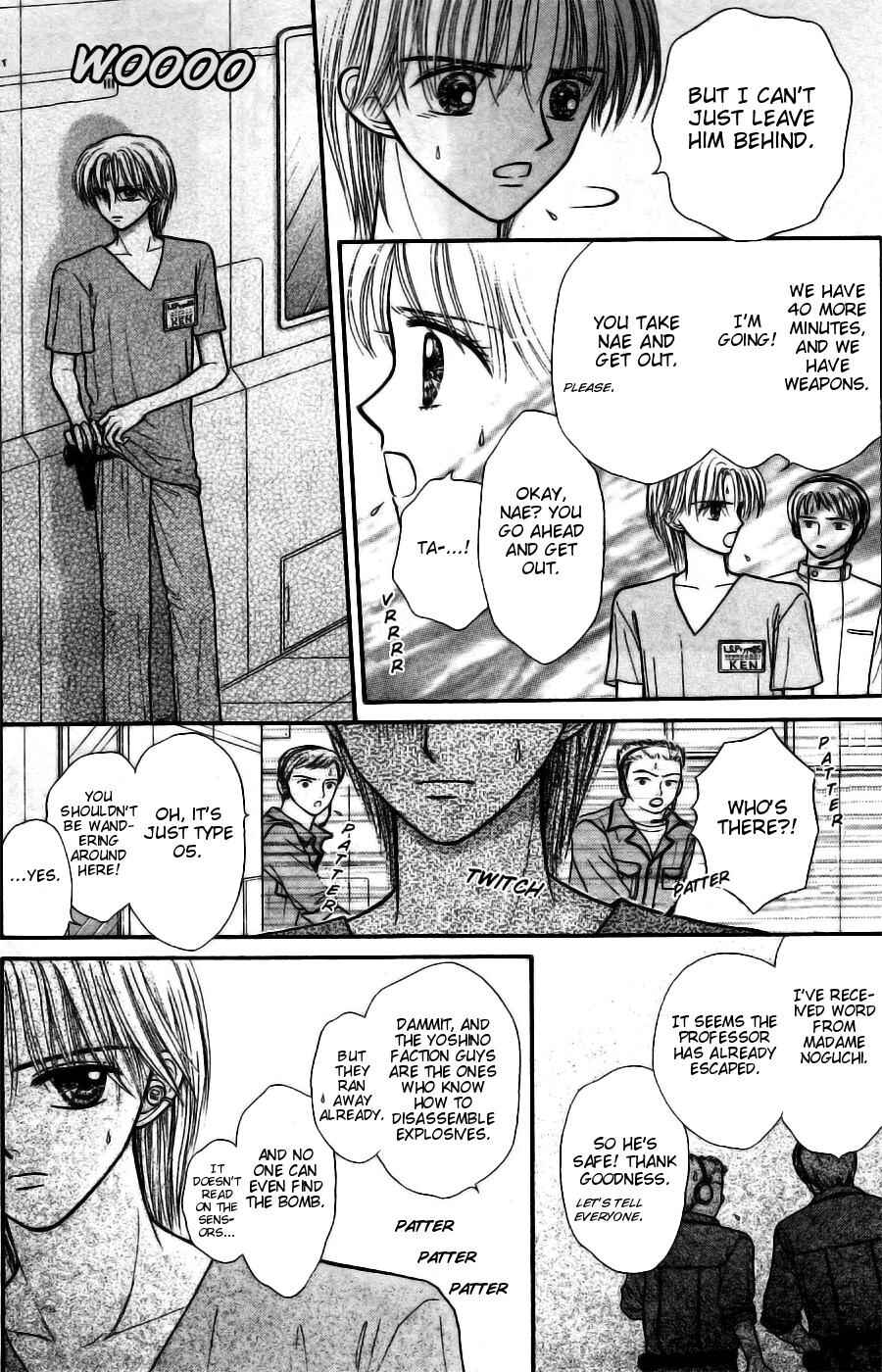 Page 17 Chapter 13 Partner